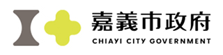 社福好站分享 嘉義市政府