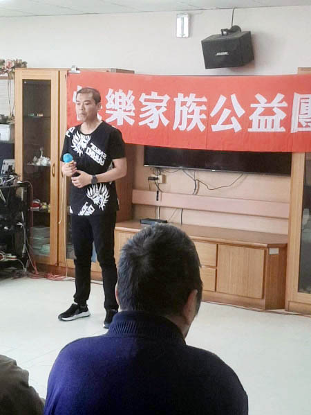 2025-04-16 快樂家族關懷團體