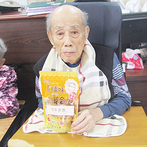 2023-01-11 新春住民摸彩活動