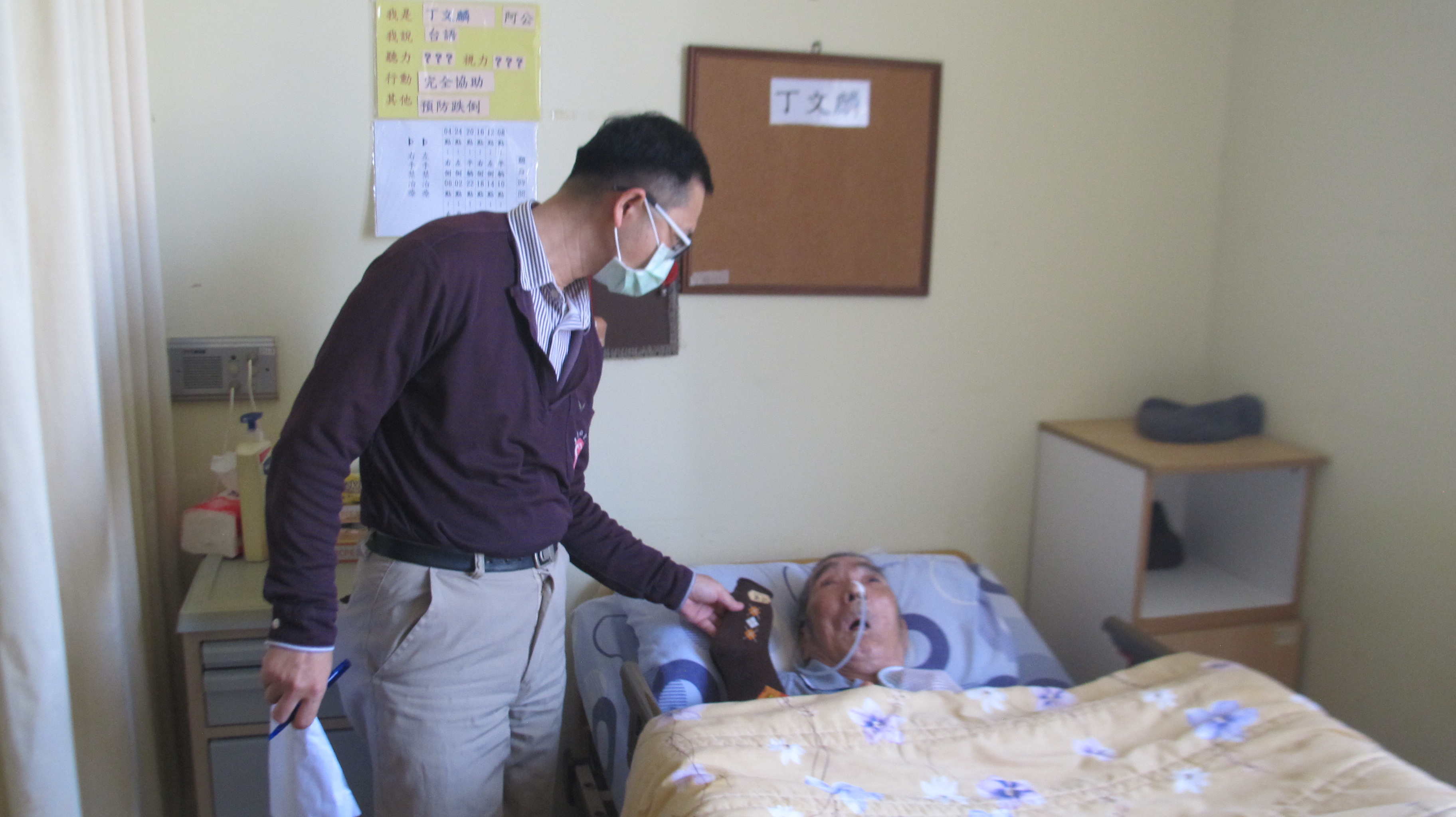 2020-02-25新春聯歡摸彩活動