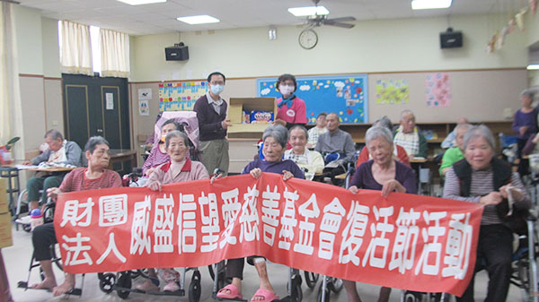 2023-03-29 信望愛復活節活動