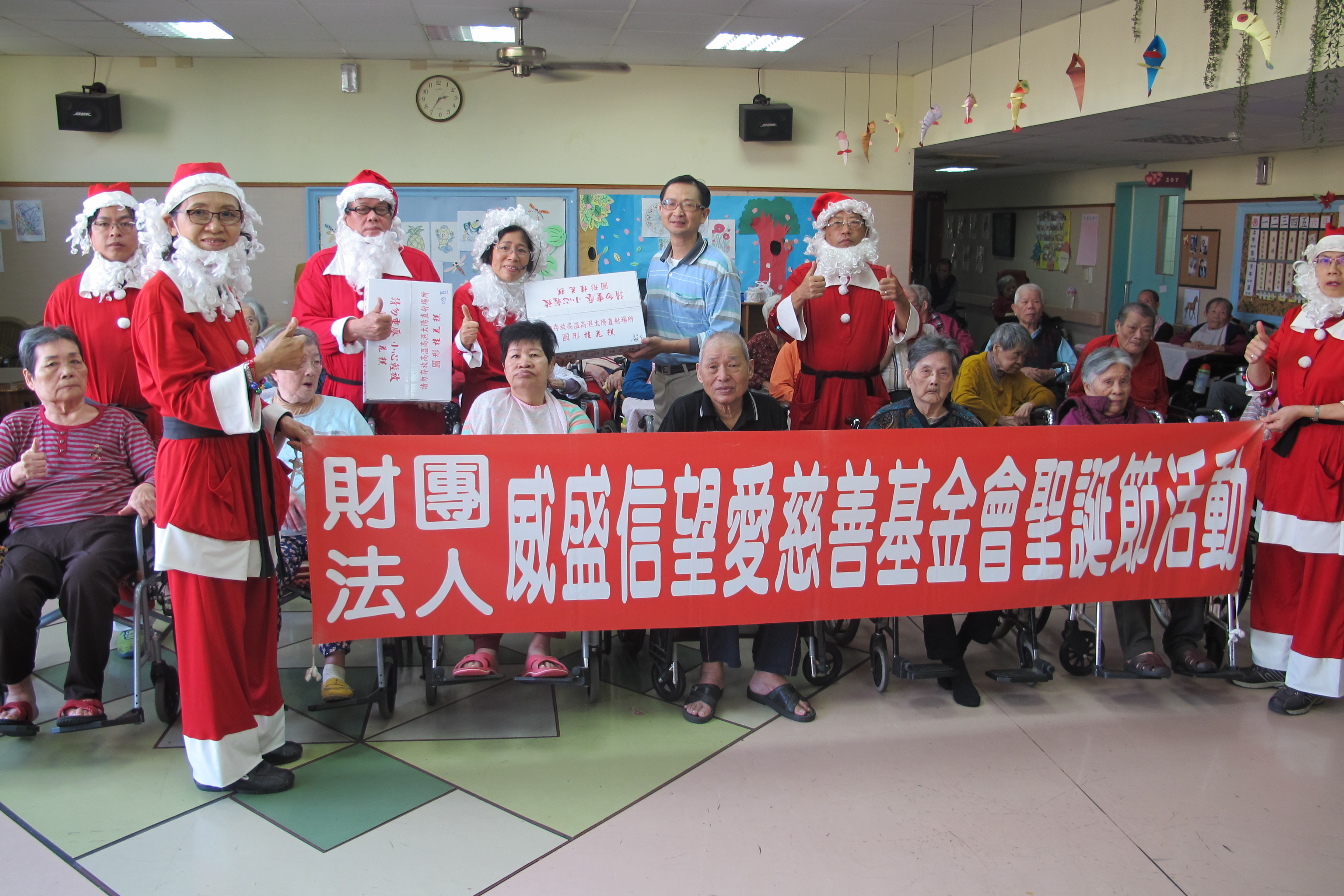 2018-12-14-信望愛聖誕節活動