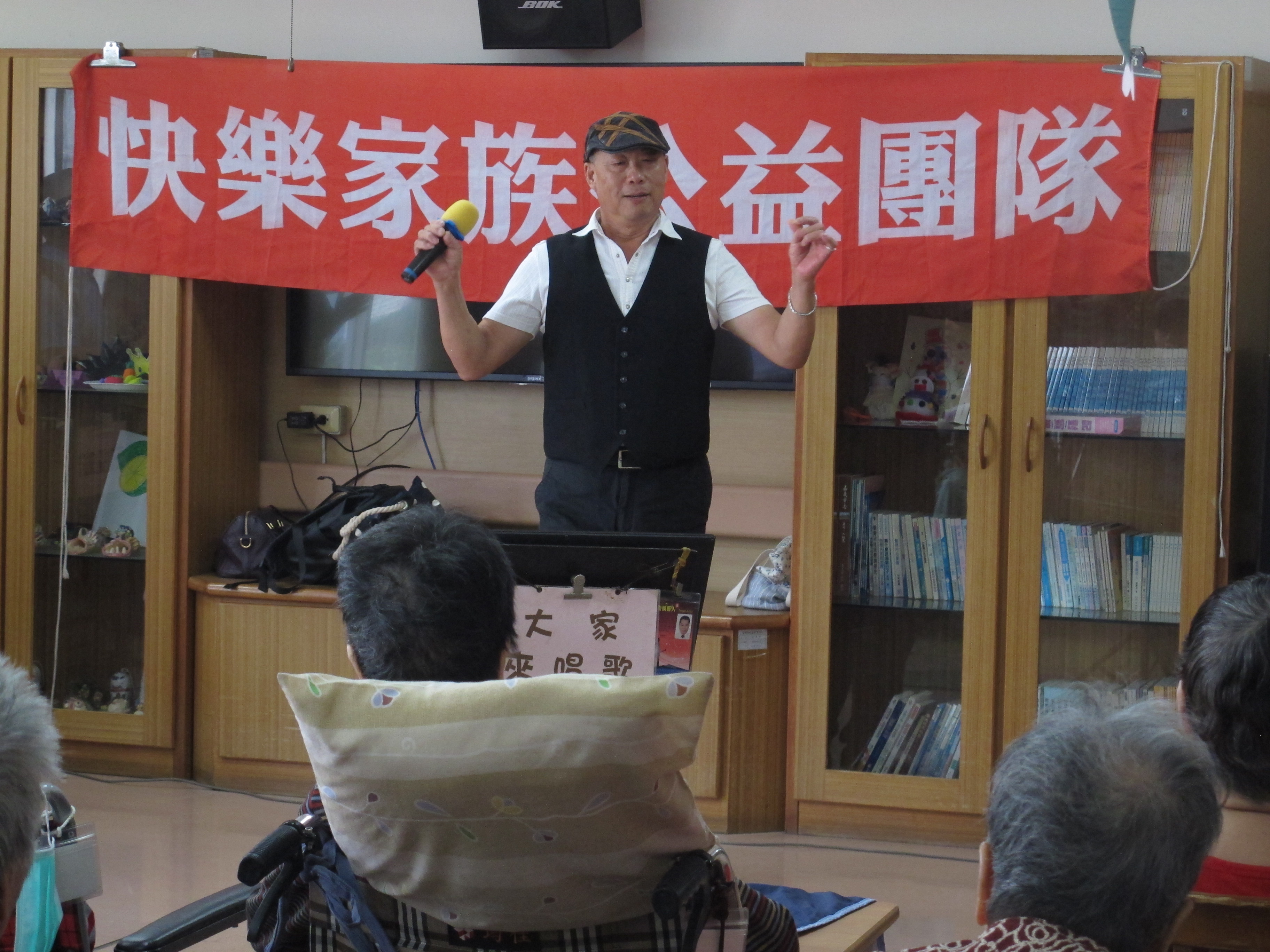 2020-10-07快樂家族歌唱活動