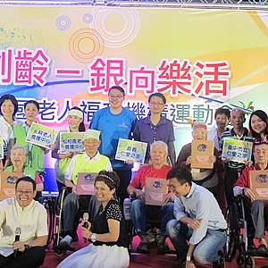 2016-10-19-台中老人運動會