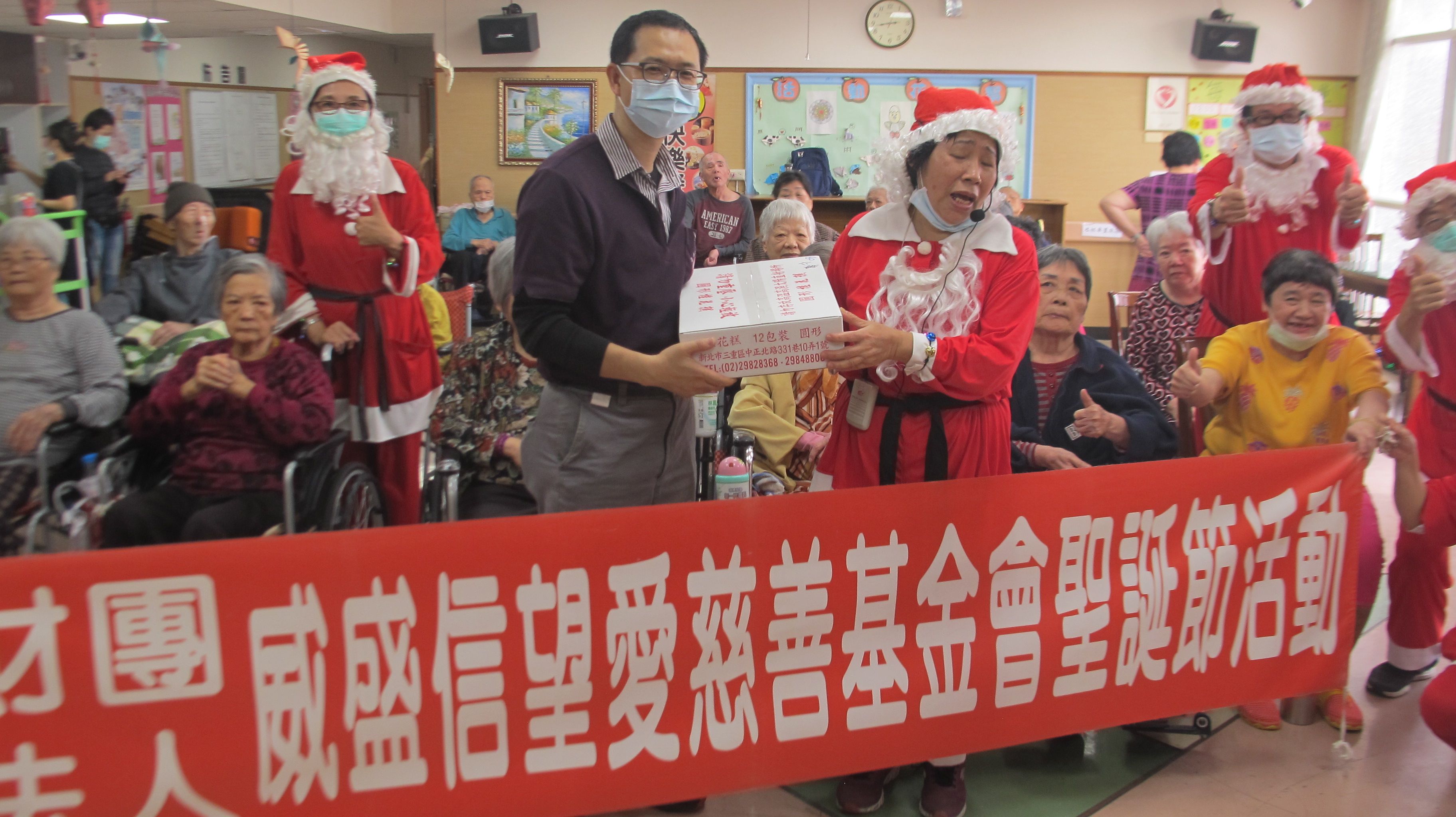 2020-12-11信望愛聖誕節活動