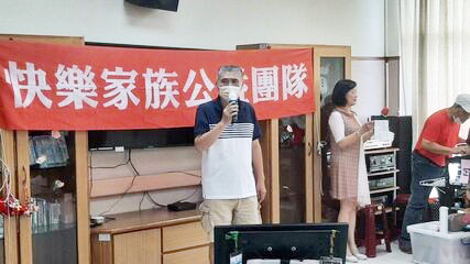 2023-06-14 快樂家族關懷活動