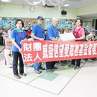 2014-04-07 信望愛關懷